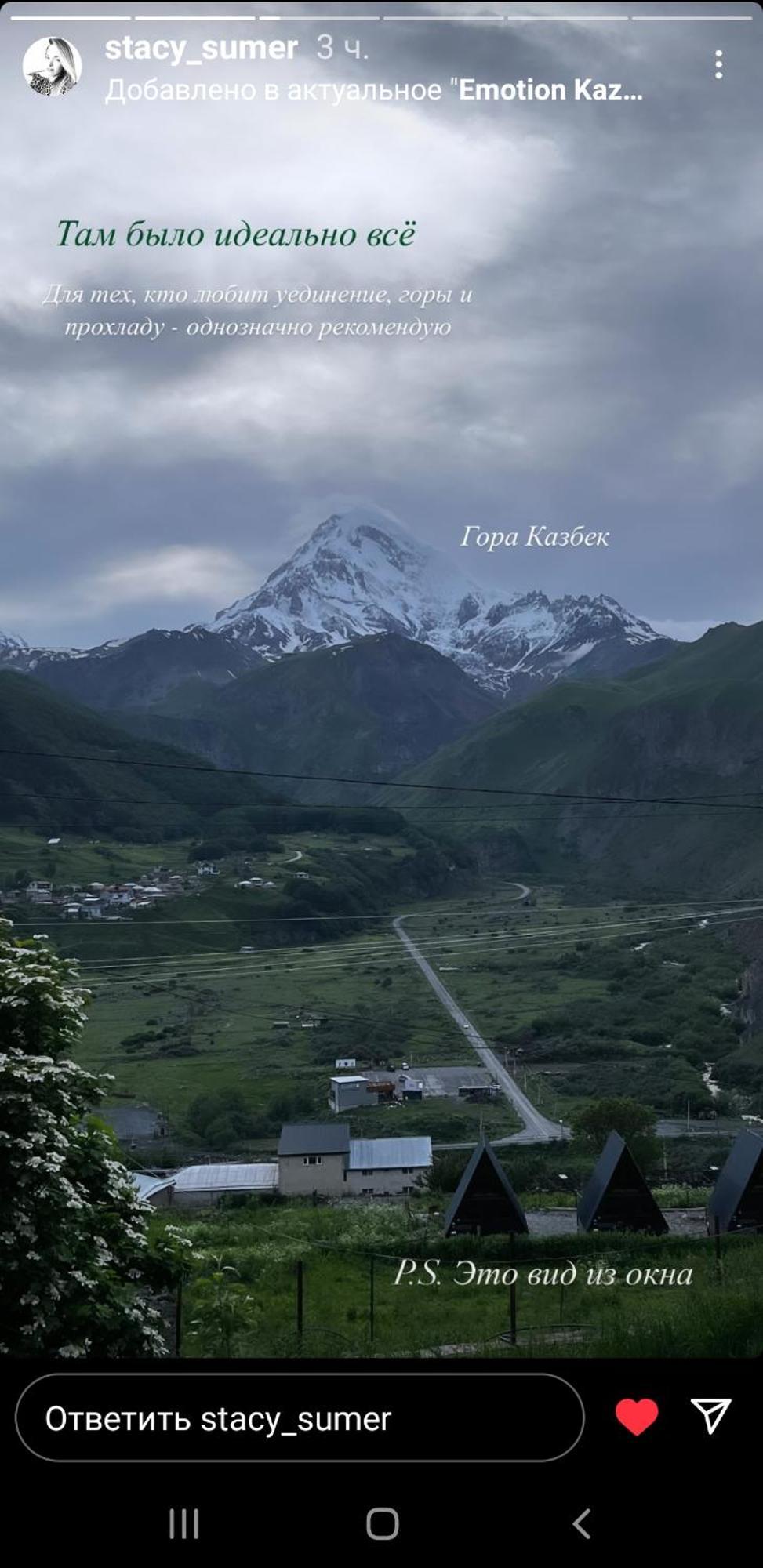 Апартаменты Emotion Kazbegi Экстерьер фото